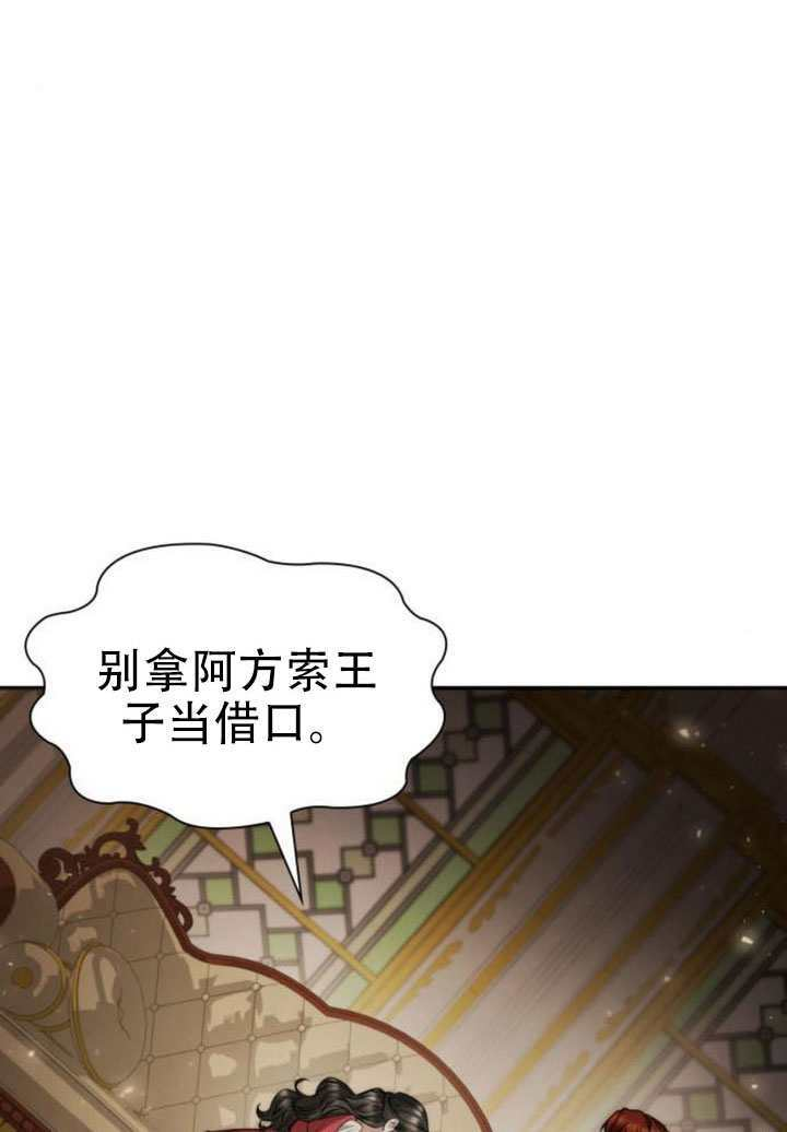 第174话 第67页