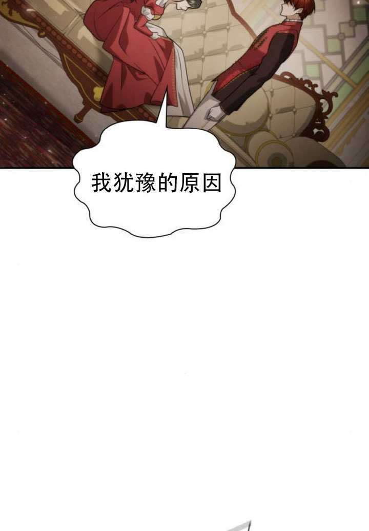 第174话 第68页