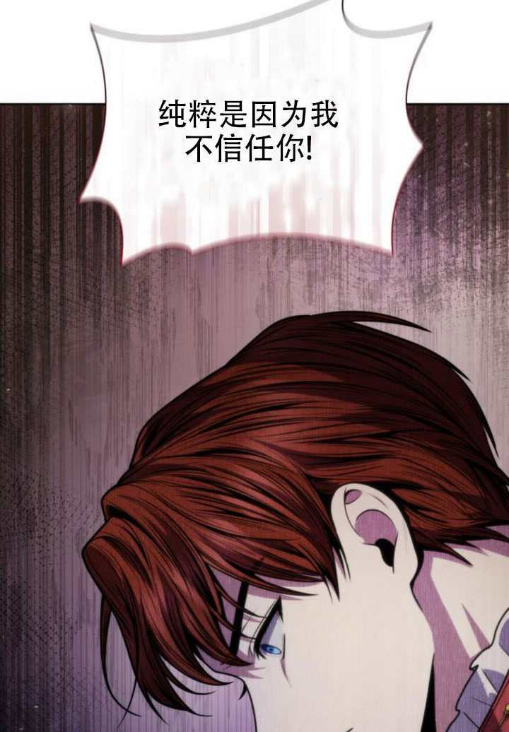 第174话 第69页