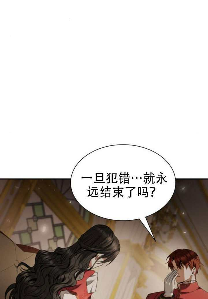 第174话 第74页