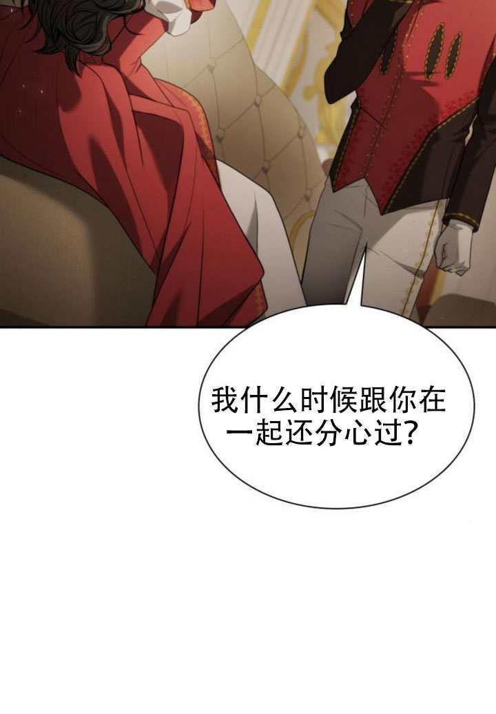 第174话 第75页