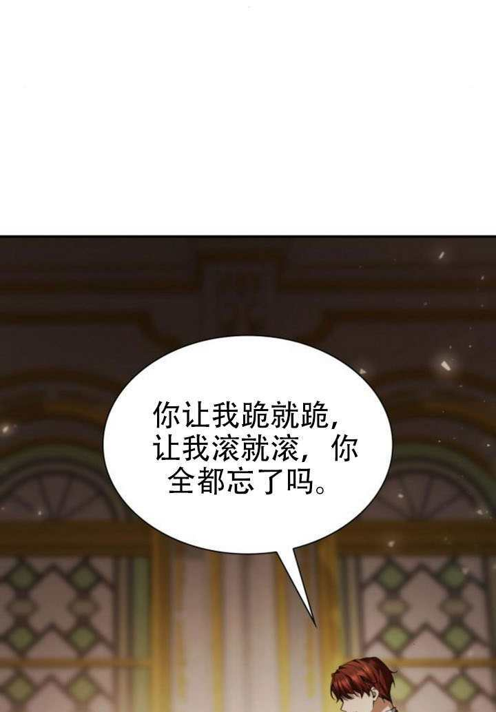 第174话 第76页