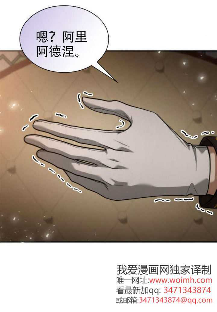 第174话 第78页