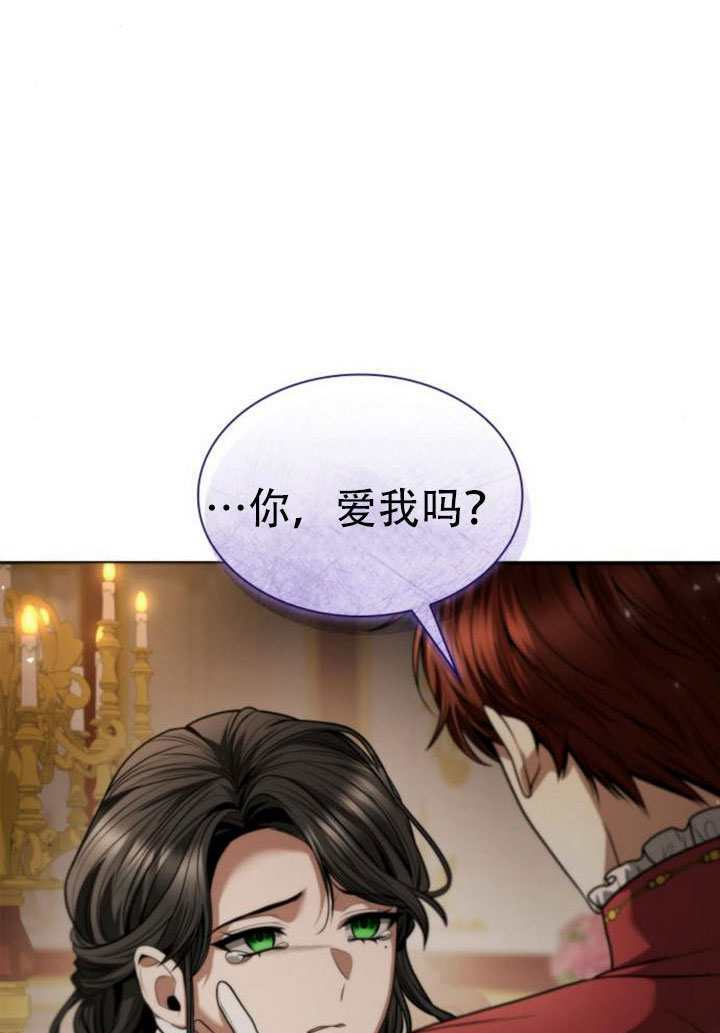 第174话 第79页