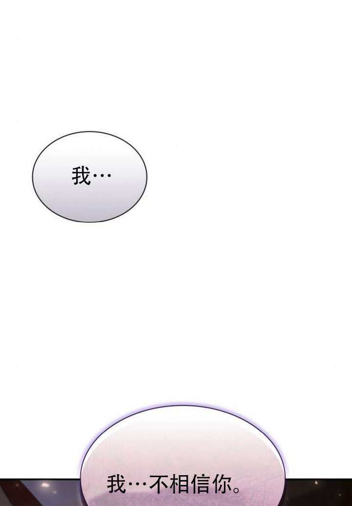 第174话 第82页