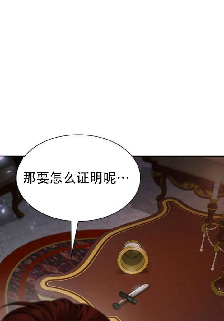 第174话 第87页