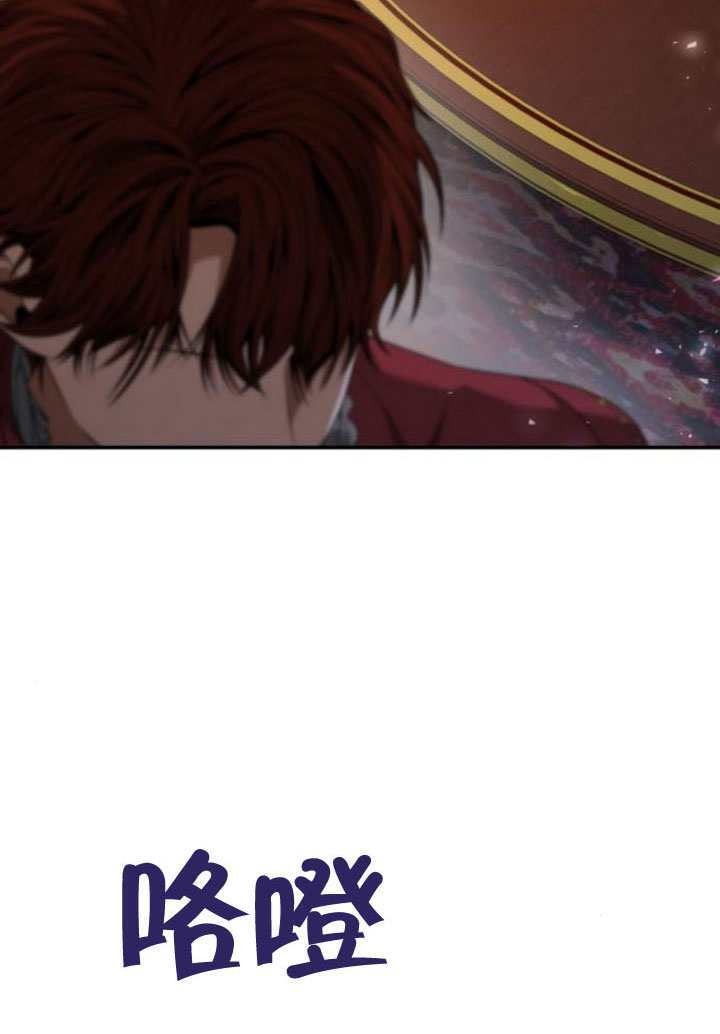 第174话 第88页