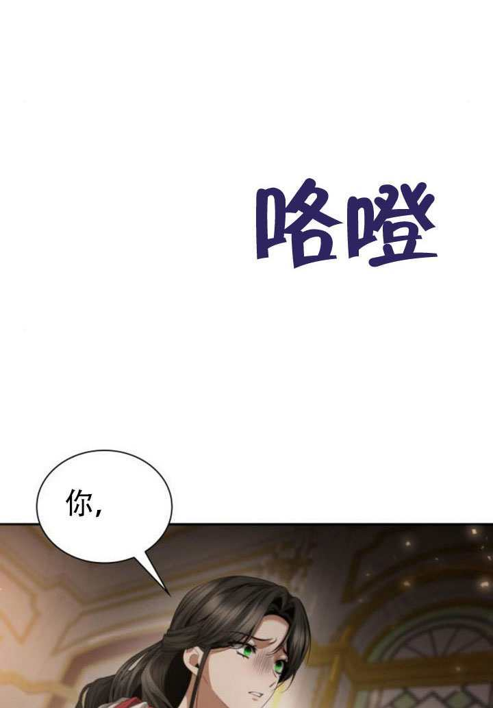第174话 第89页