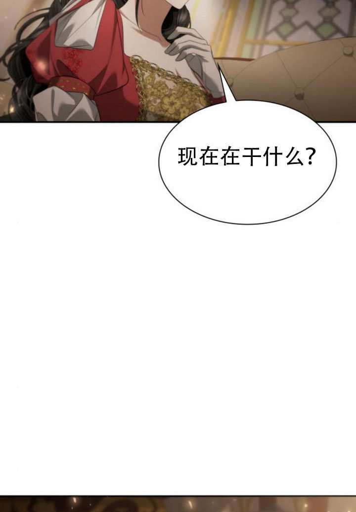 第174话 第90页