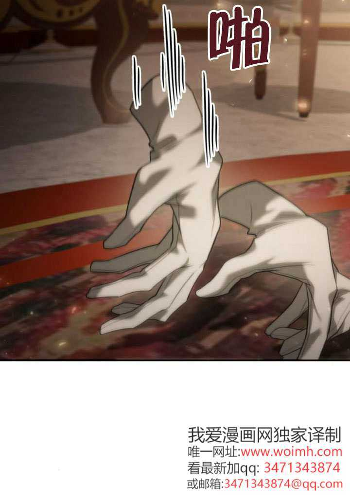 第174话 第91页