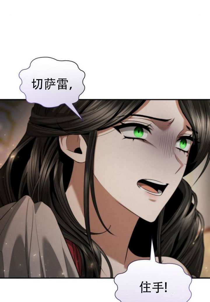 第174话 第92页