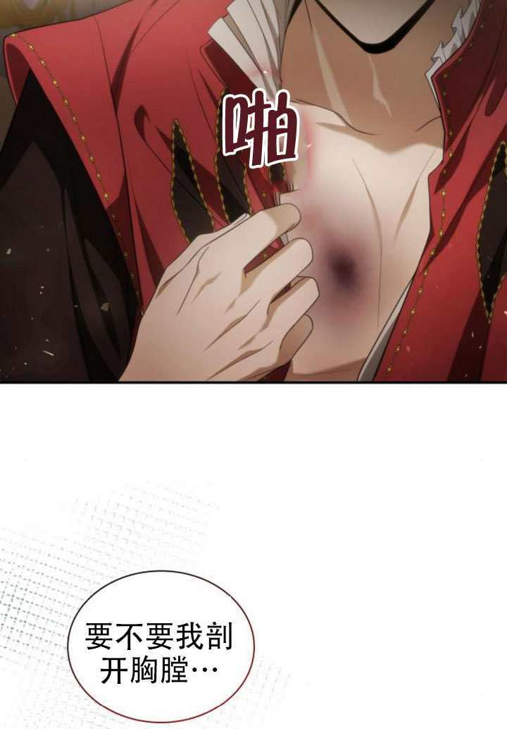 第174话 第96页