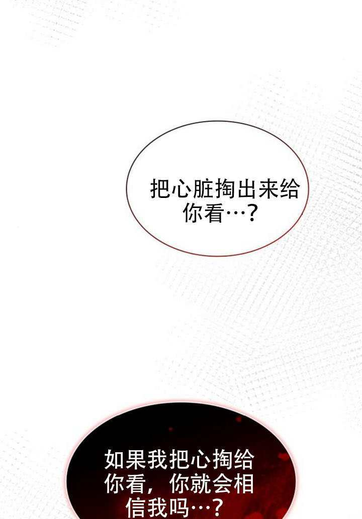 第174话 第97页