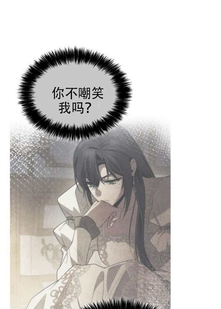 第174话 第104页