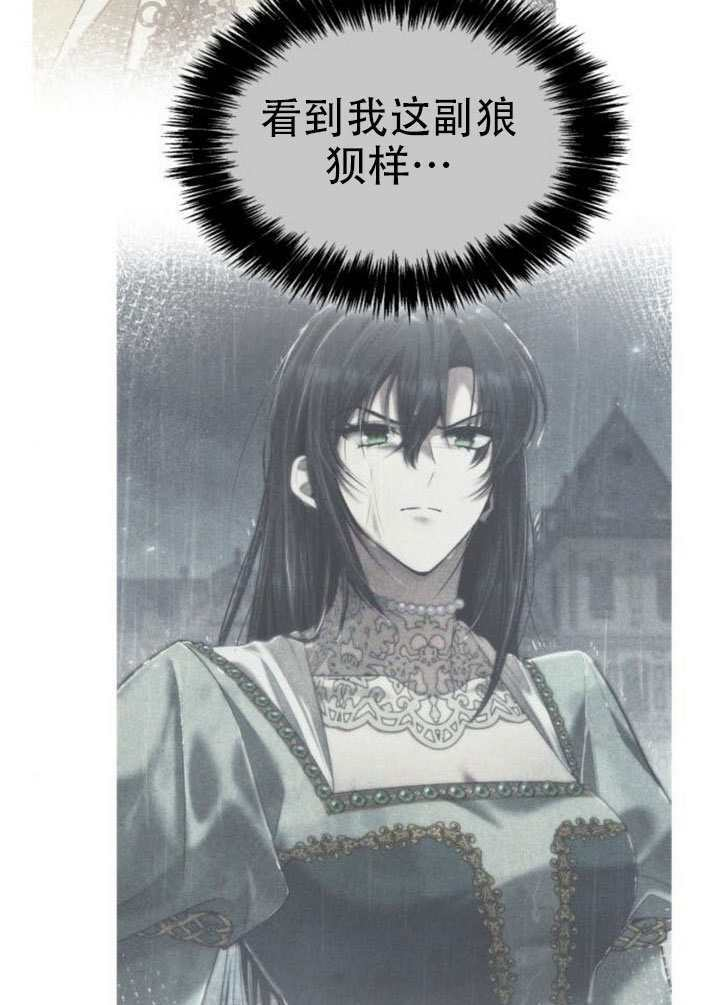 第174话 第105页
