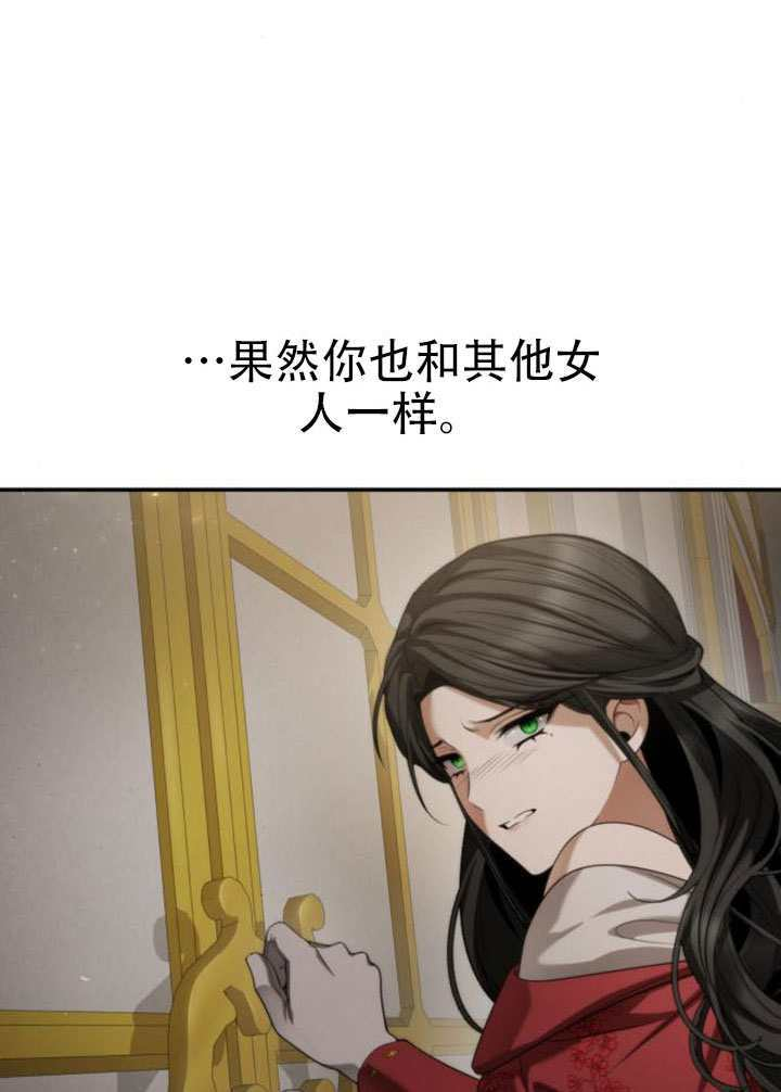 第174话 第108页