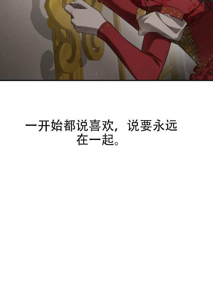 第174话 第109页