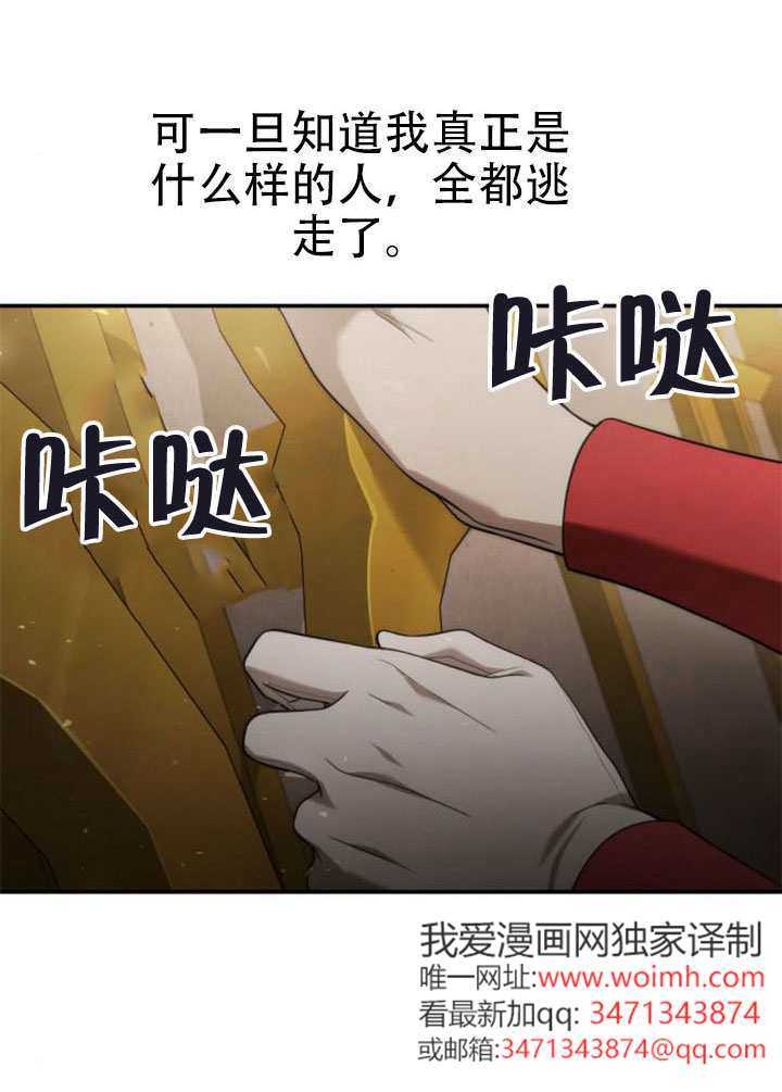 第174话 第110页
