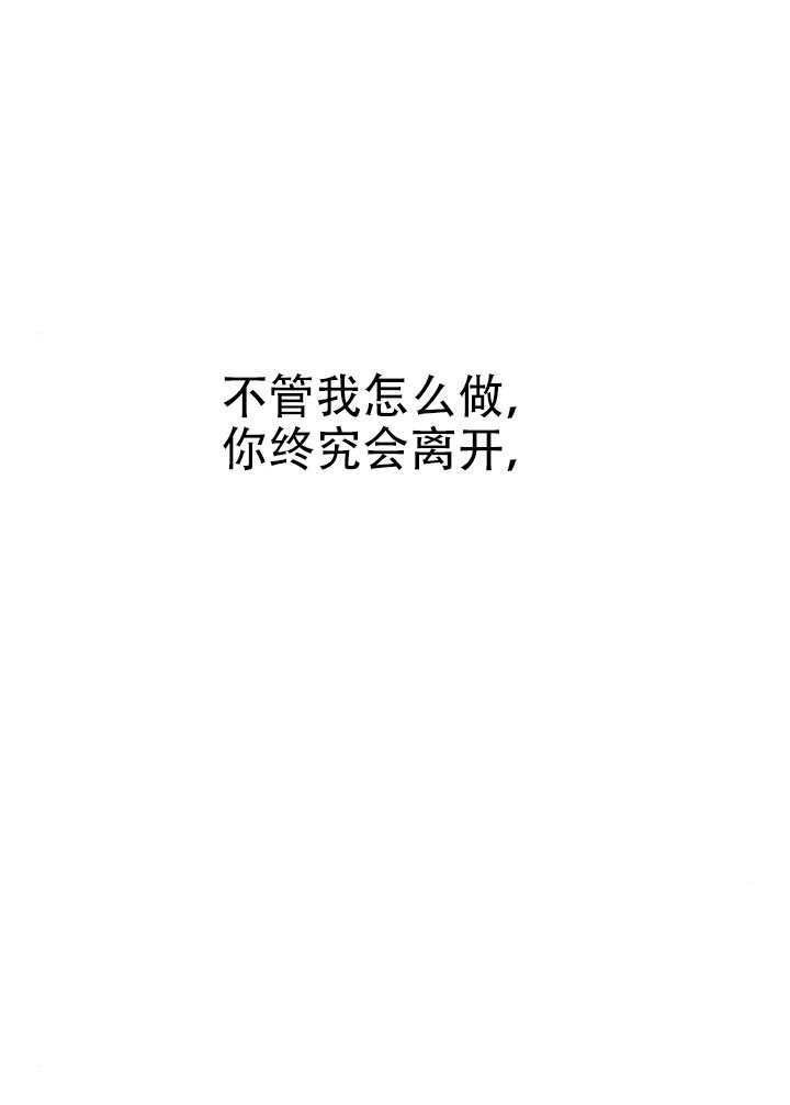 第174话 第111页