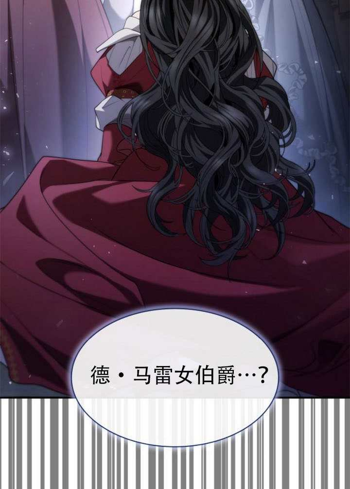 第174话 第118页