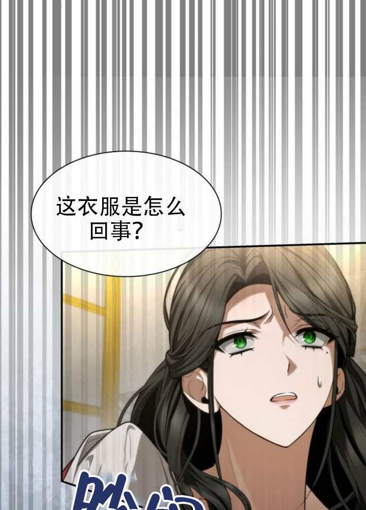 第174话 第119页