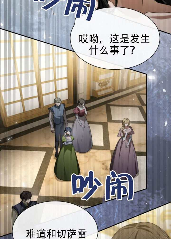 第174话 第120页