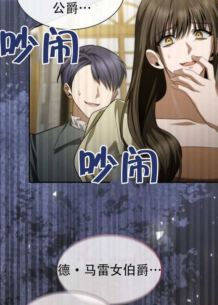 第174话 第121页