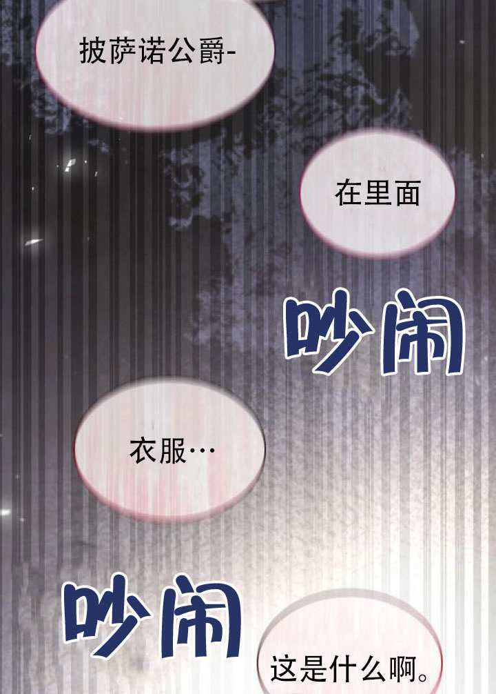第174话 第122页