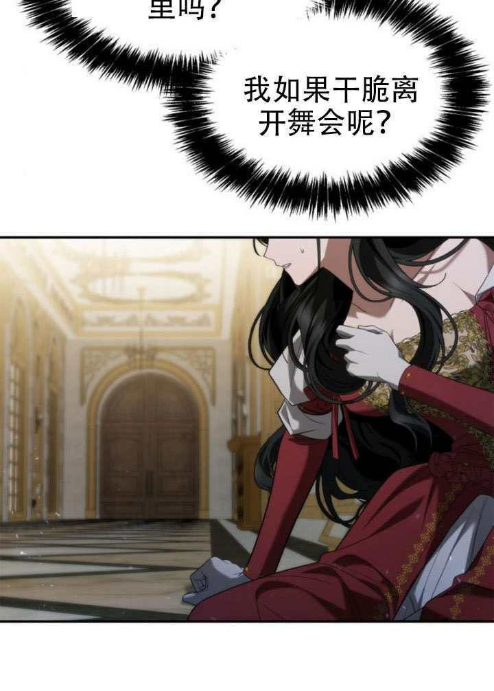 第174话 第125页