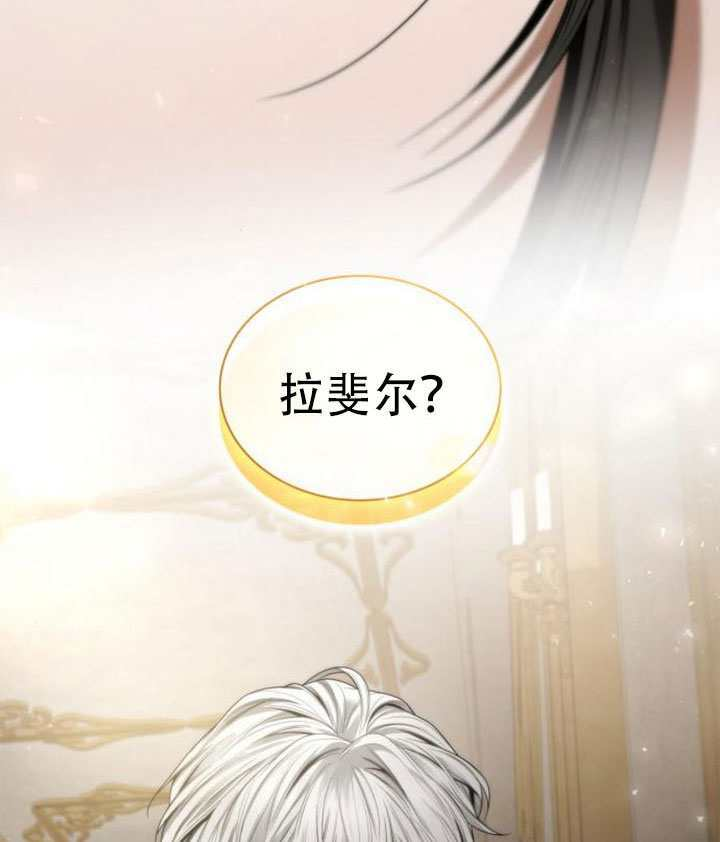 第174话 第128页