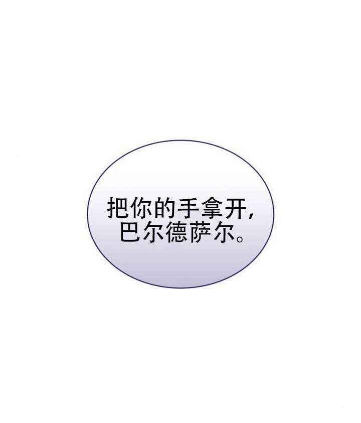 第174话 第133页