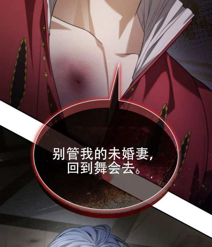 第174话 第138页