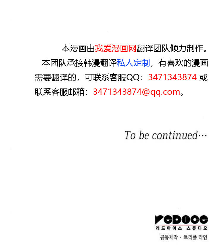 第174话 第140页