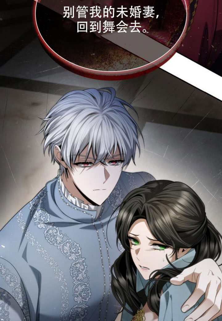 第175话 第2页