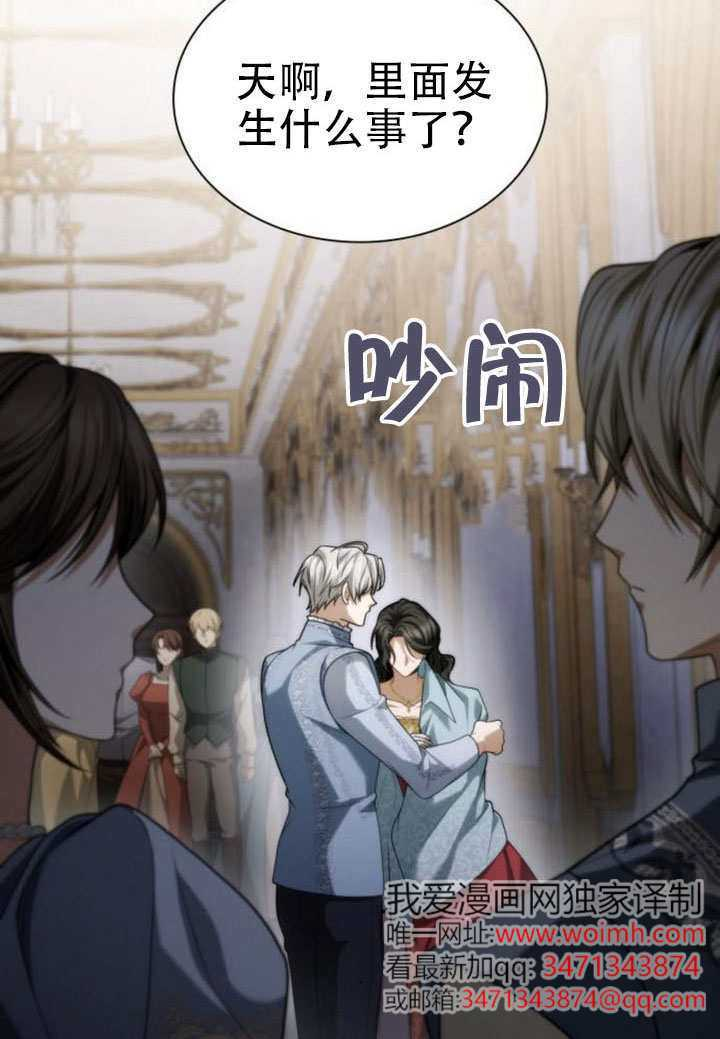 第175话 第4页