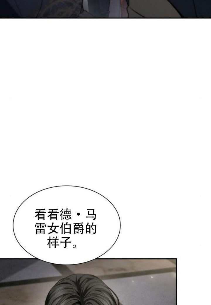 第175话 第5页