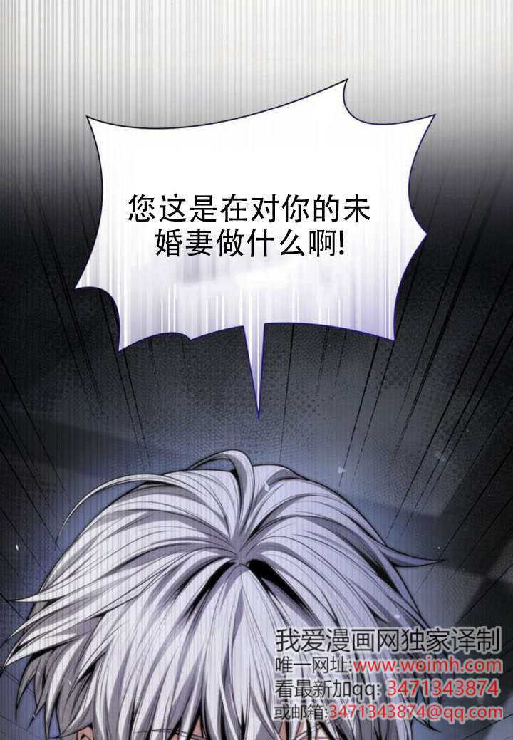 第175话 第10页