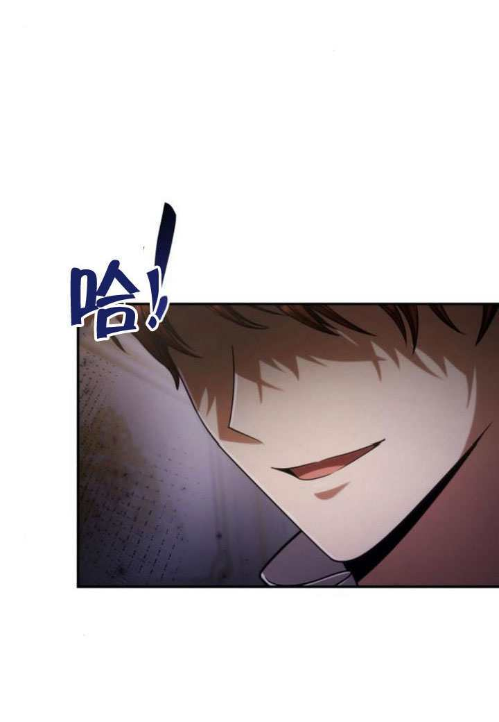 第175话 第13页