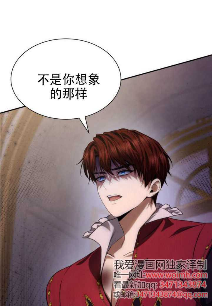 第175话 第14页