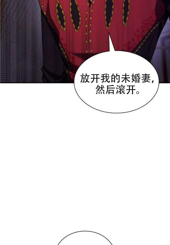 第175话 第15页