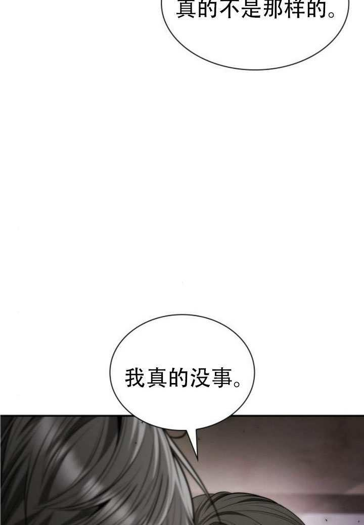 第175话 第17页
