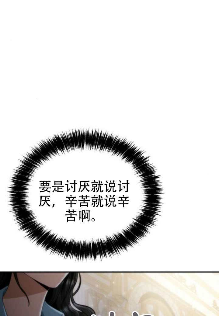 第175话 第19页