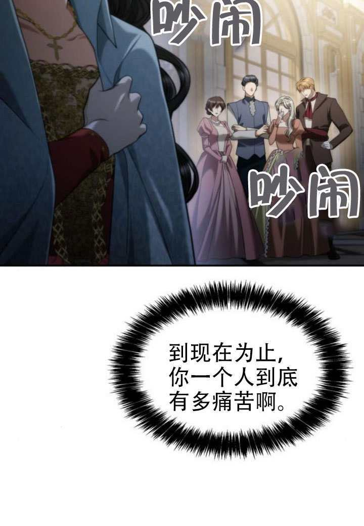 第175话 第20页