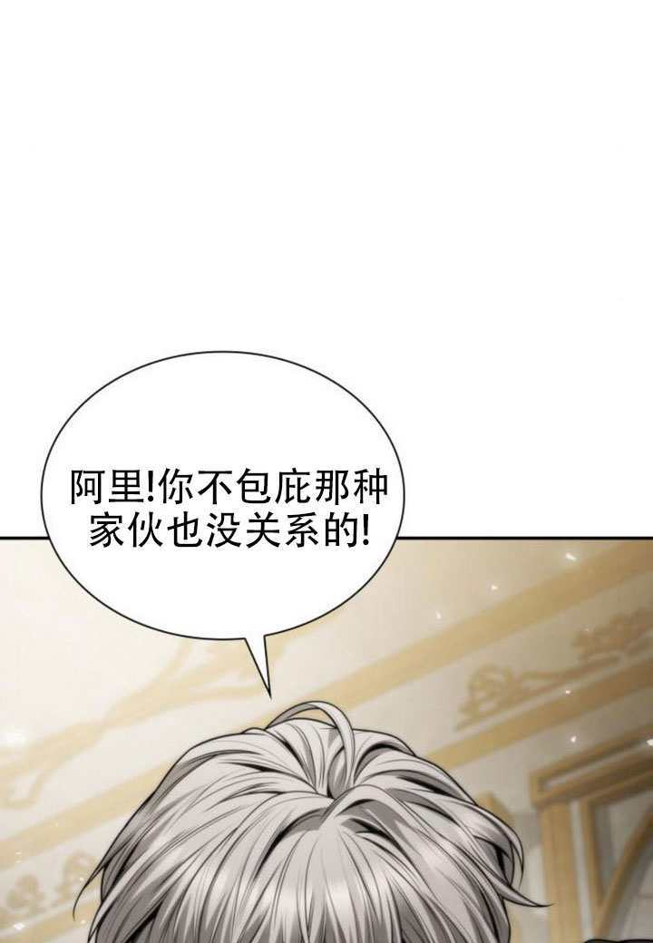 第175话 第21页