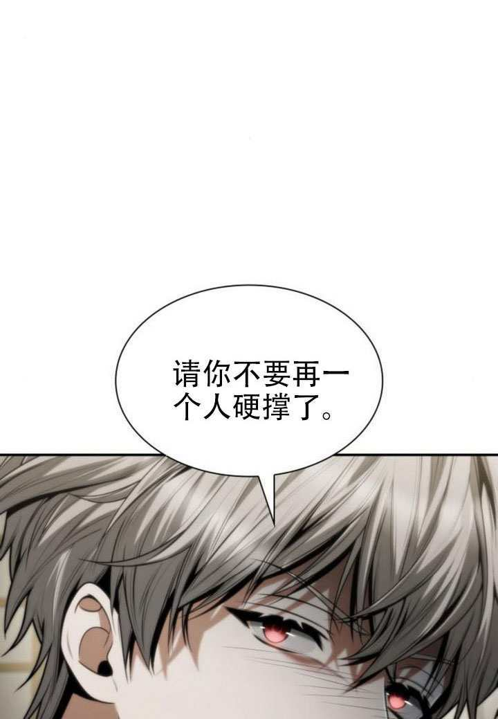 第175话 第23页