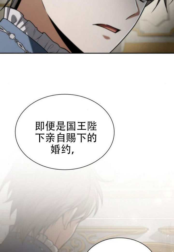 第175话 第24页