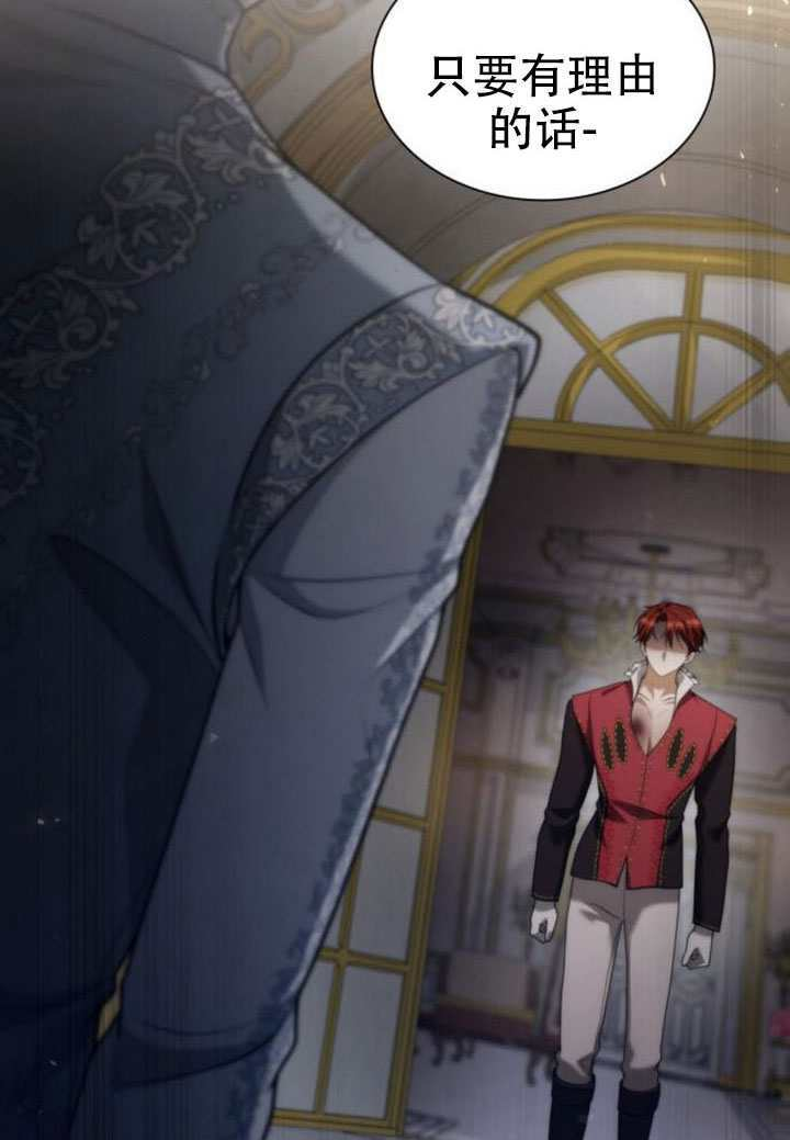 第175话 第25页