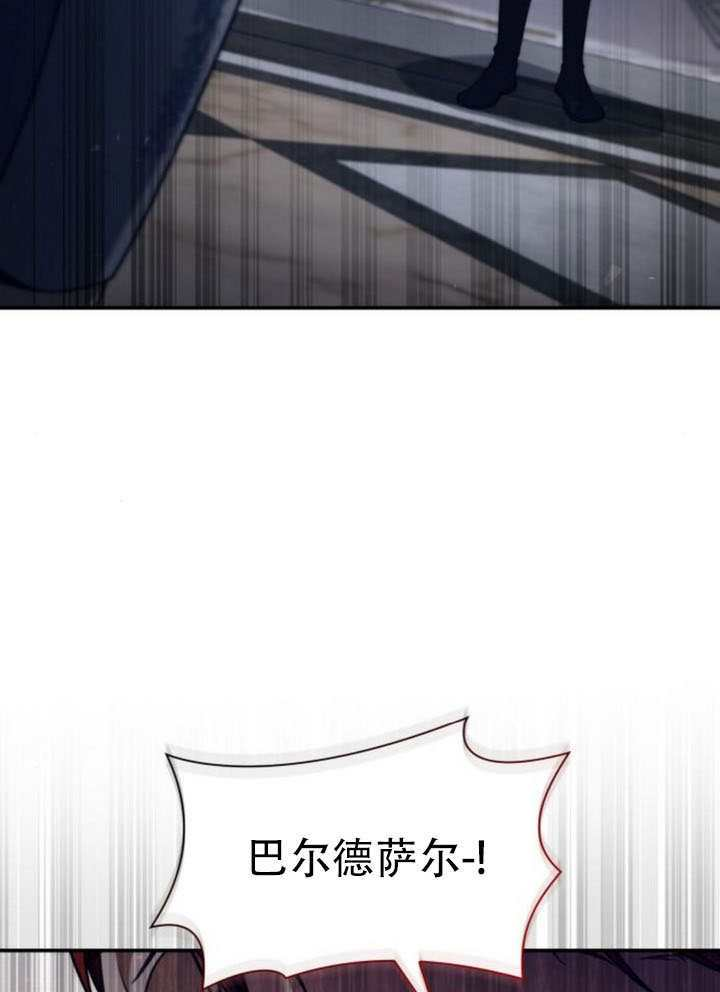 第175话 第26页