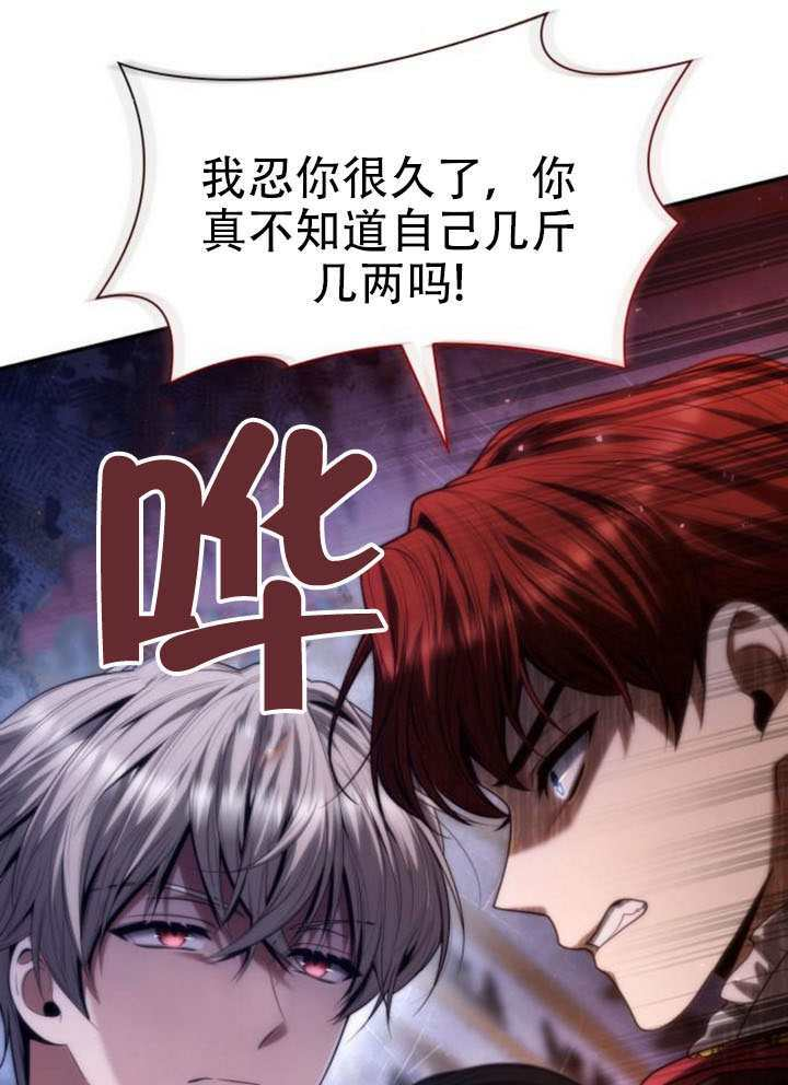 第175话 第28页