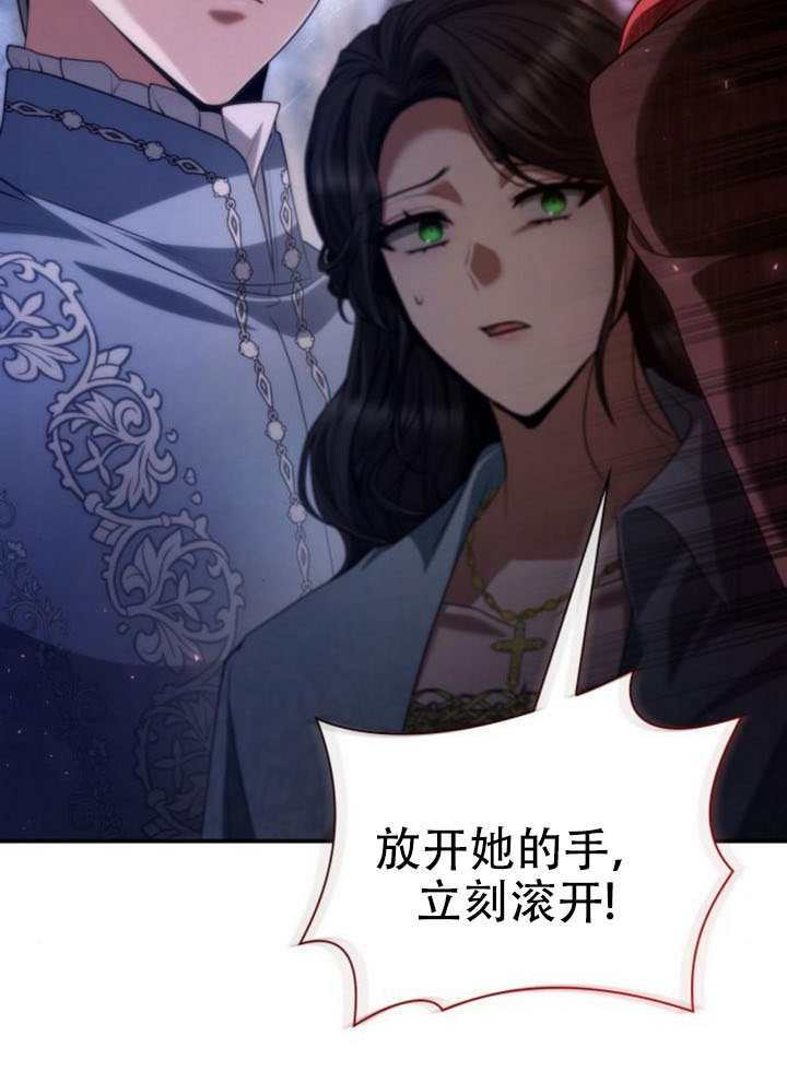 第175话 第29页